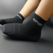 Coolstep Sport Edition - Pleasant Socks